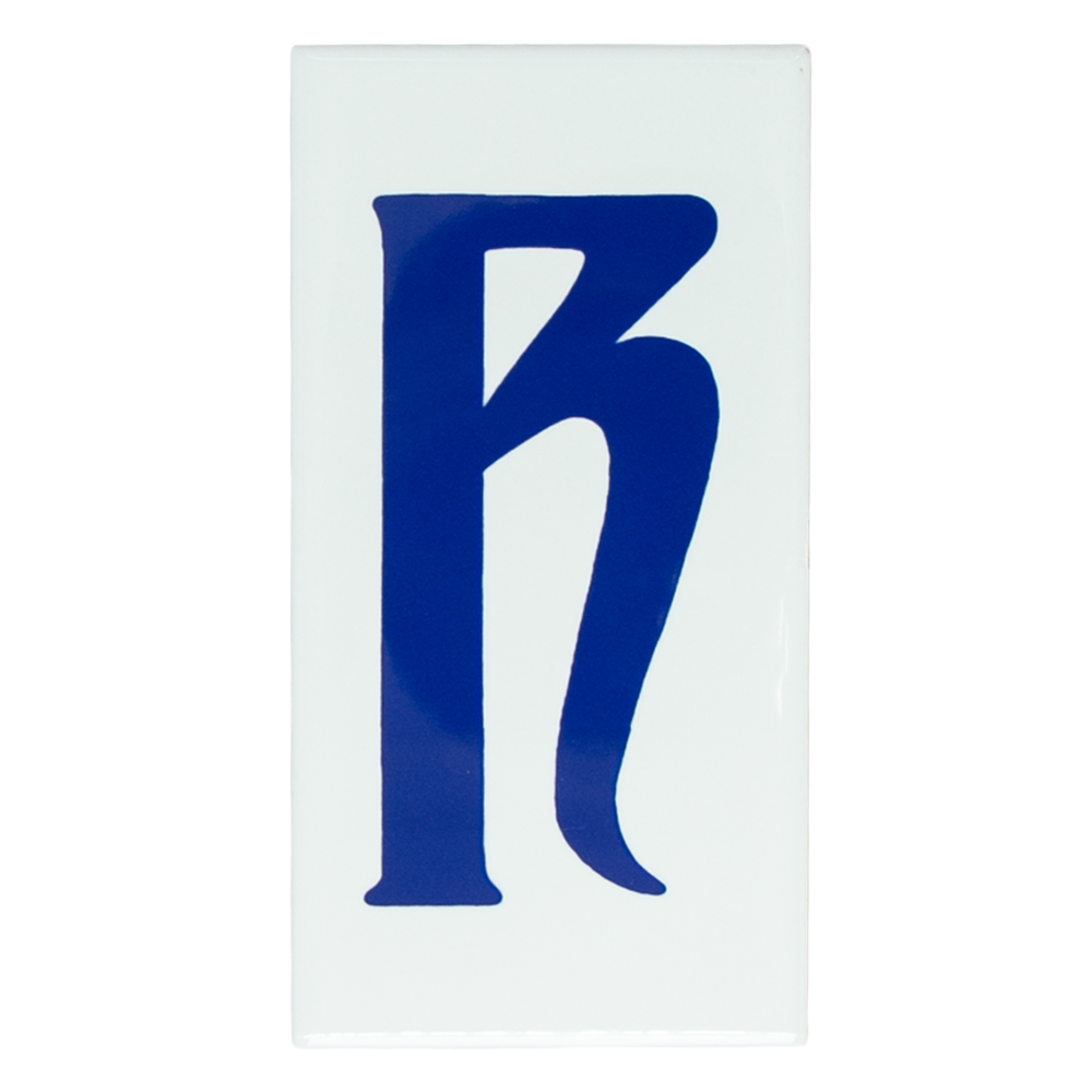 Letter R Solo