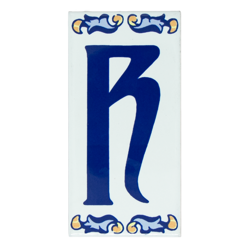 Letter R Deco