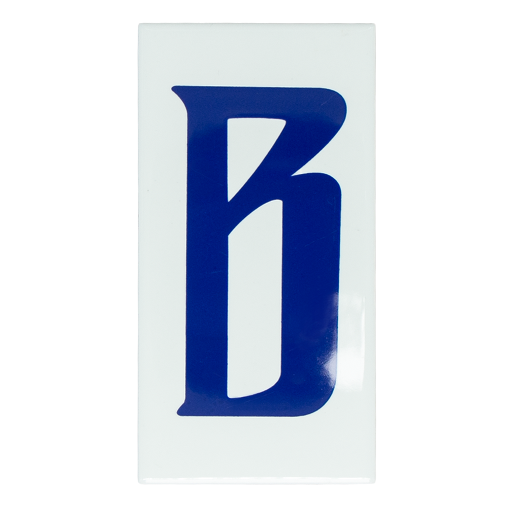 Letter B Solo