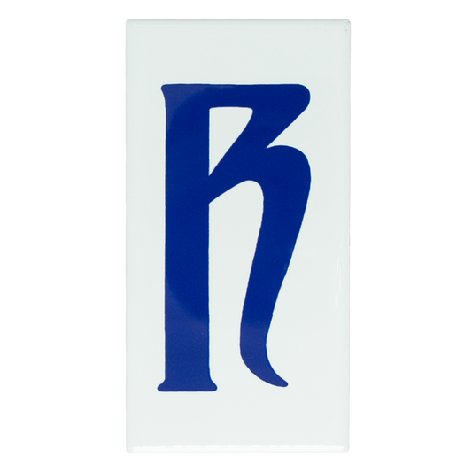 Letter R Solo