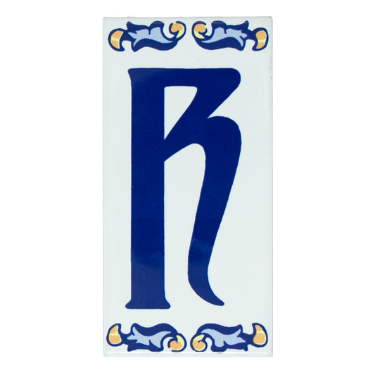 Letter R Deco